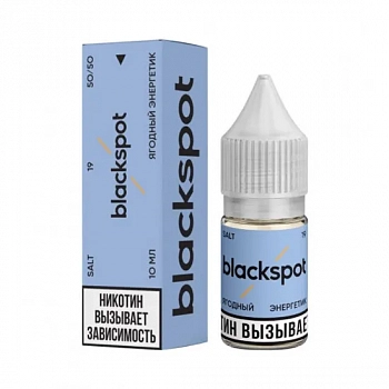 Ар BLACKSPOT SALT "ЯГОДНЫЙ ЭНЕРГЕТИК" 10-19
